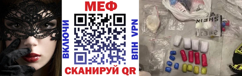 Купить наркотики цена Краснотурьинск Канабис  ссылка на мегу   Кокаин  ГАШ  МЕФ  Бутират 