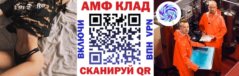 АМФЕТАМИН VHQ  закладка  Краснотурьинск 