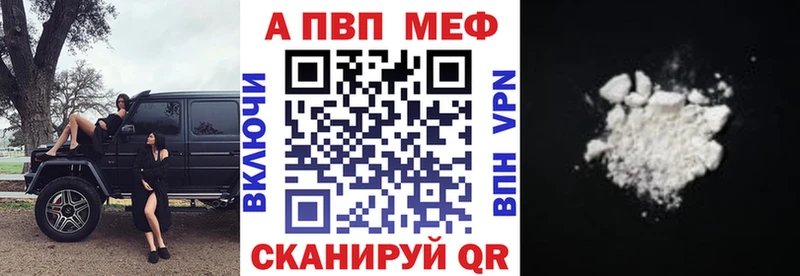 OMG ССЫЛКА  Краснотурьинск  APVP СК 