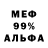 Метадон VHQ Olly Mostetska