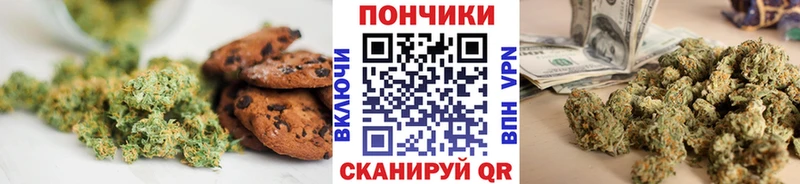 Еда ТГК конопля  гидра tor  Краснотурьинск 