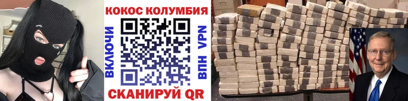 Cocaine Эквадор Краснотурьинск