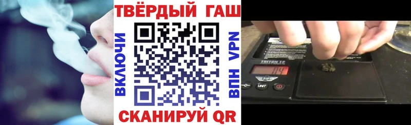 ГАШИШ VHQ  даркнет Telegram  Краснотурьинск 
