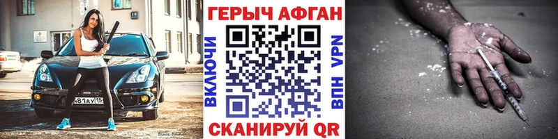 Героин хмурый  MEGA tor  Краснотурьинск 