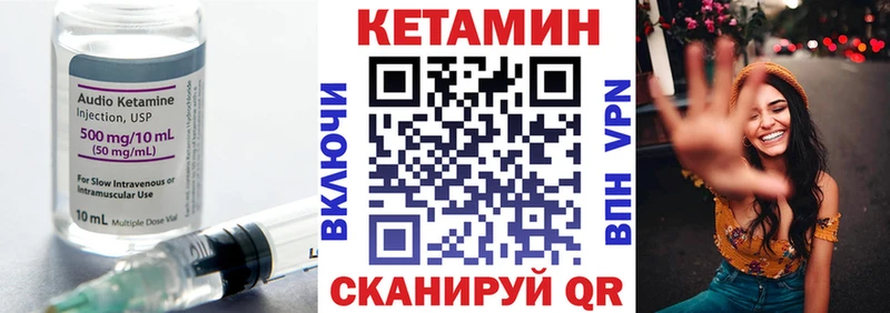 ссылка на мегу сайт  Краснотурьинск  КЕТАМИН VHQ 