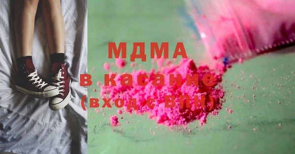 стаф Беломорск