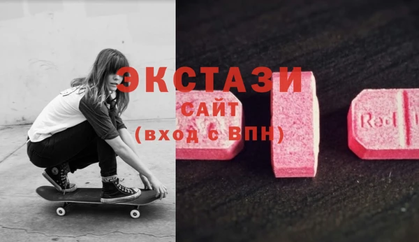 дистиллят марихуана Белокуриха
