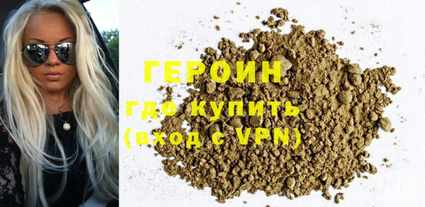 стаф Беломорск