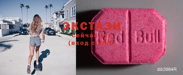 первитин Белоозёрский
