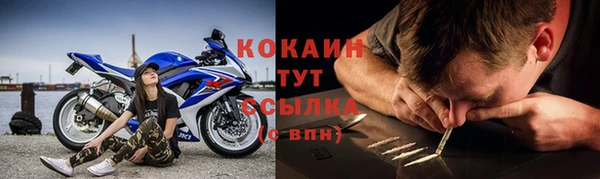 дистиллят марихуана Белокуриха