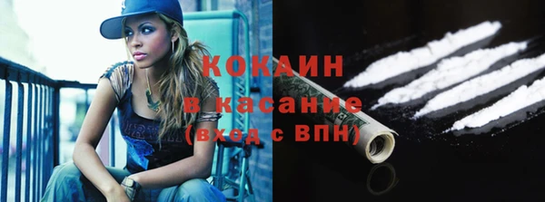 первитин Белоозёрский
