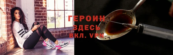 дистиллят марихуана Белокуриха