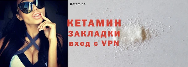 стаф Беломорск