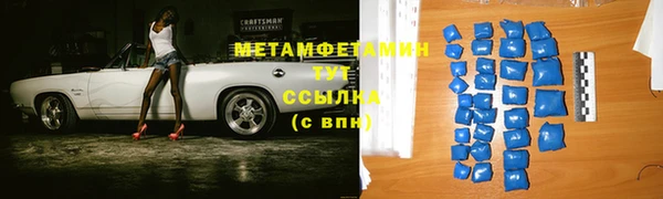 первитин Белоозёрский