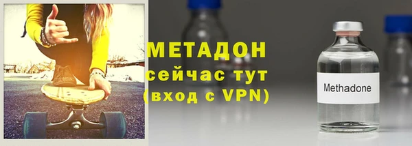 первитин Белоозёрский