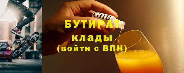 стаф Беломорск