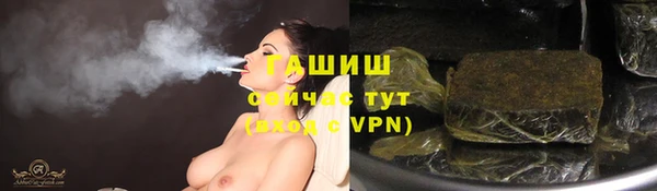 стаф Беломорск
