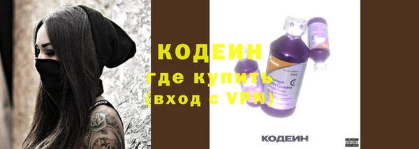 стаф Беломорск