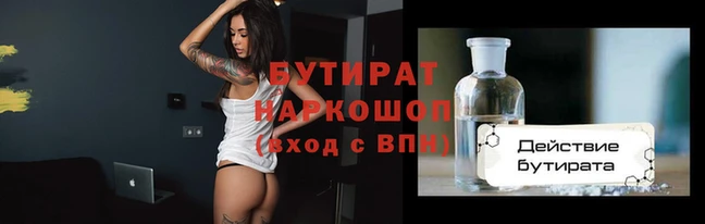 дистиллят марихуана Белокуриха