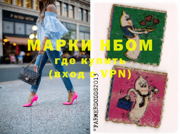 первитин Белоозёрский