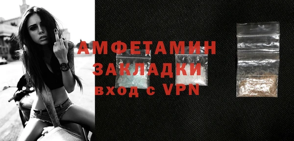 первитин Белоозёрский
