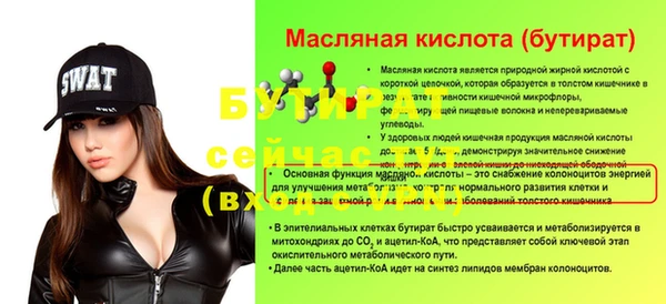 дистиллят марихуана Белокуриха