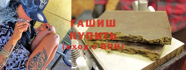 дистиллят марихуана Белокуриха