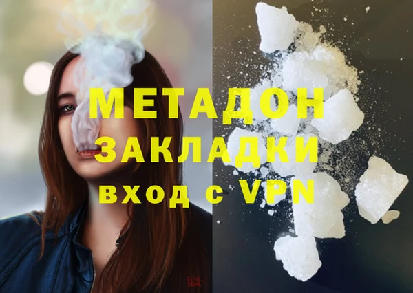 стаф Беломорск
