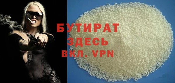 стаф Беломорск