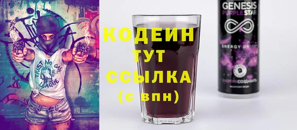 дистиллят марихуана Белокуриха