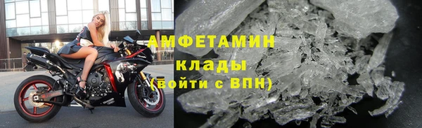 первитин Белоозёрский