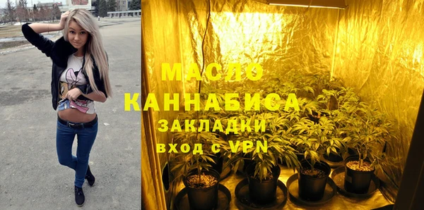 дистиллят марихуана Белокуриха