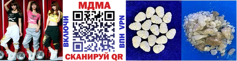 МДМА crystal  MEGA зеркало  Краснотурьинск 