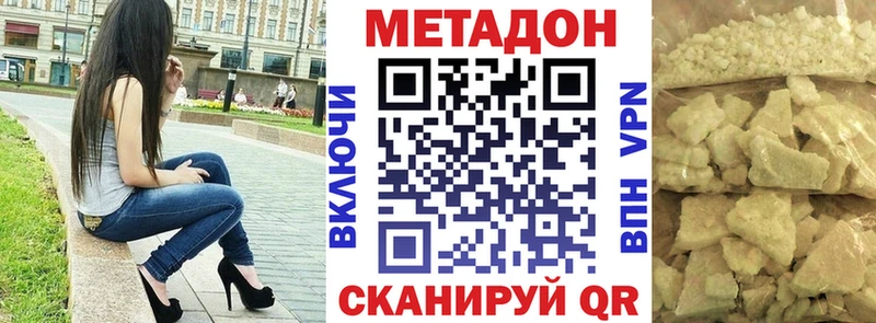 МЕТАДОН VHQ  дарнет шоп  Краснотурьинск 