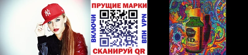 Марки 25I-NBOMe 1,8мг  где купить наркоту  Краснотурьинск 