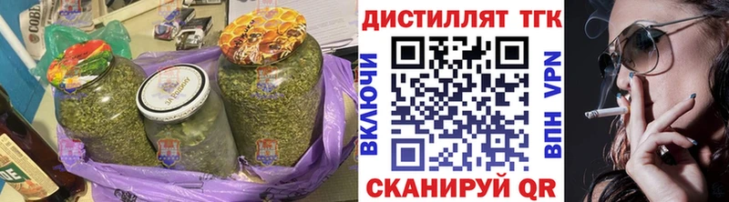 ТГК гашишное масло  гидра   Краснотурьинск 